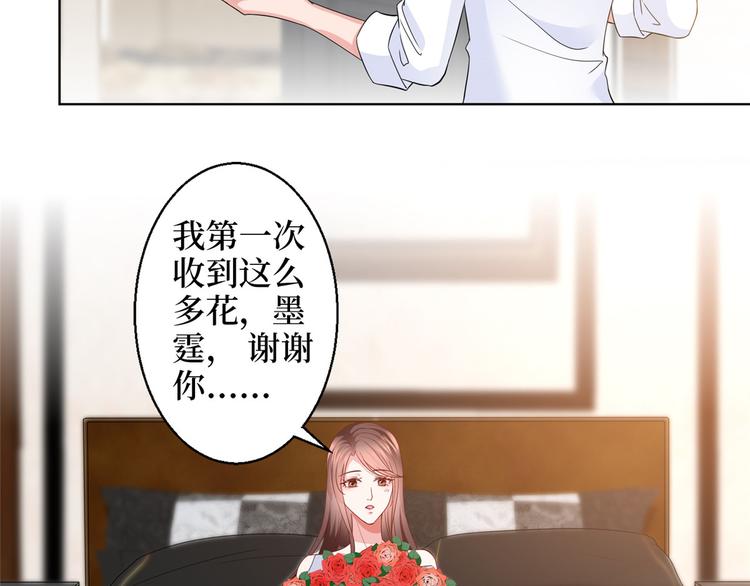 第二十九话 让你一夜下不了床112