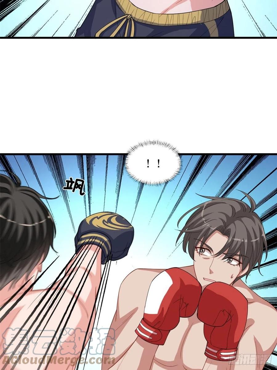 第174话 墨霆PK权烨33