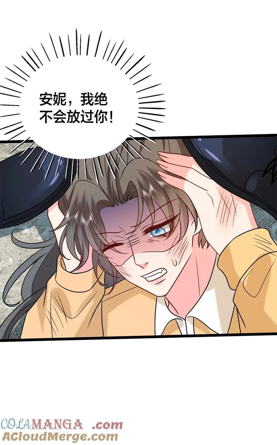 375 被偏爱的有恃无恐33