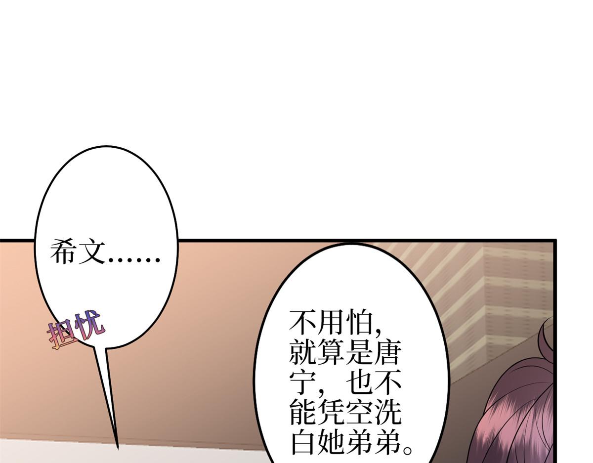 第295话 揭穿112