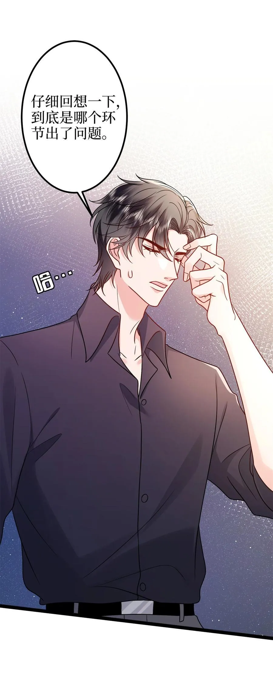 382 鸡汤里的奎尼丁46