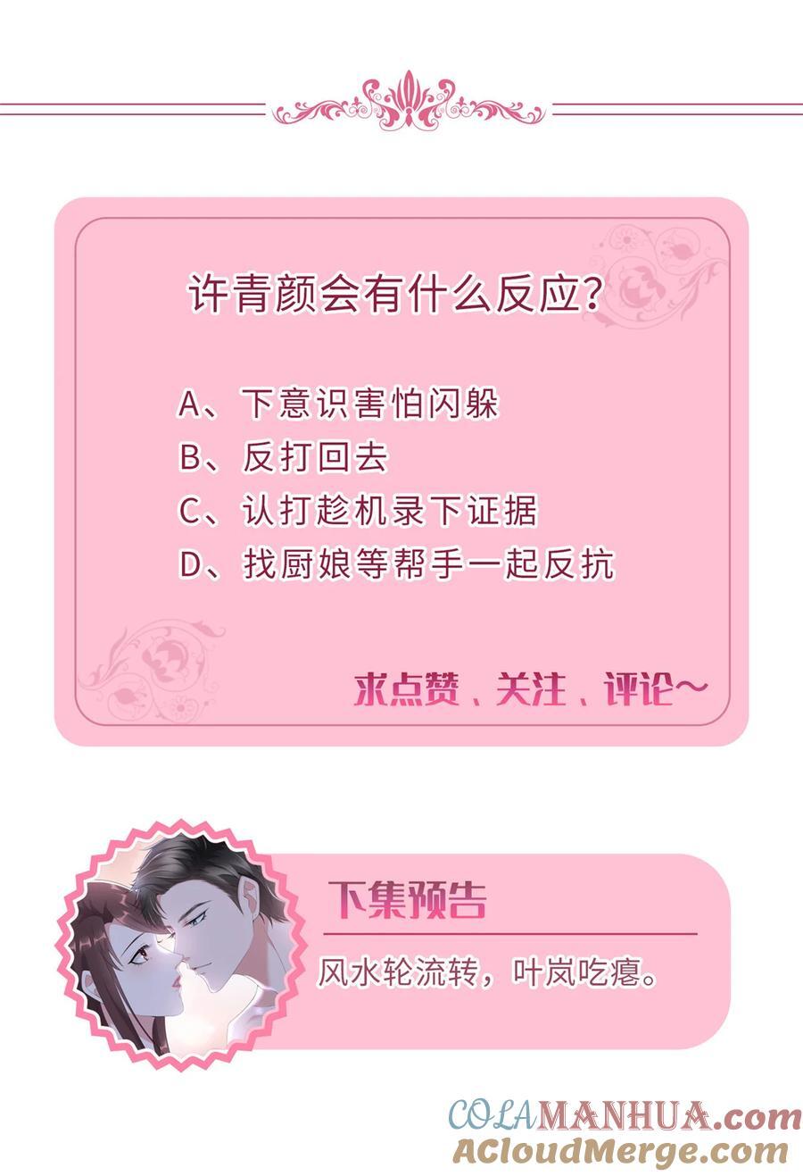 328 改变形象42