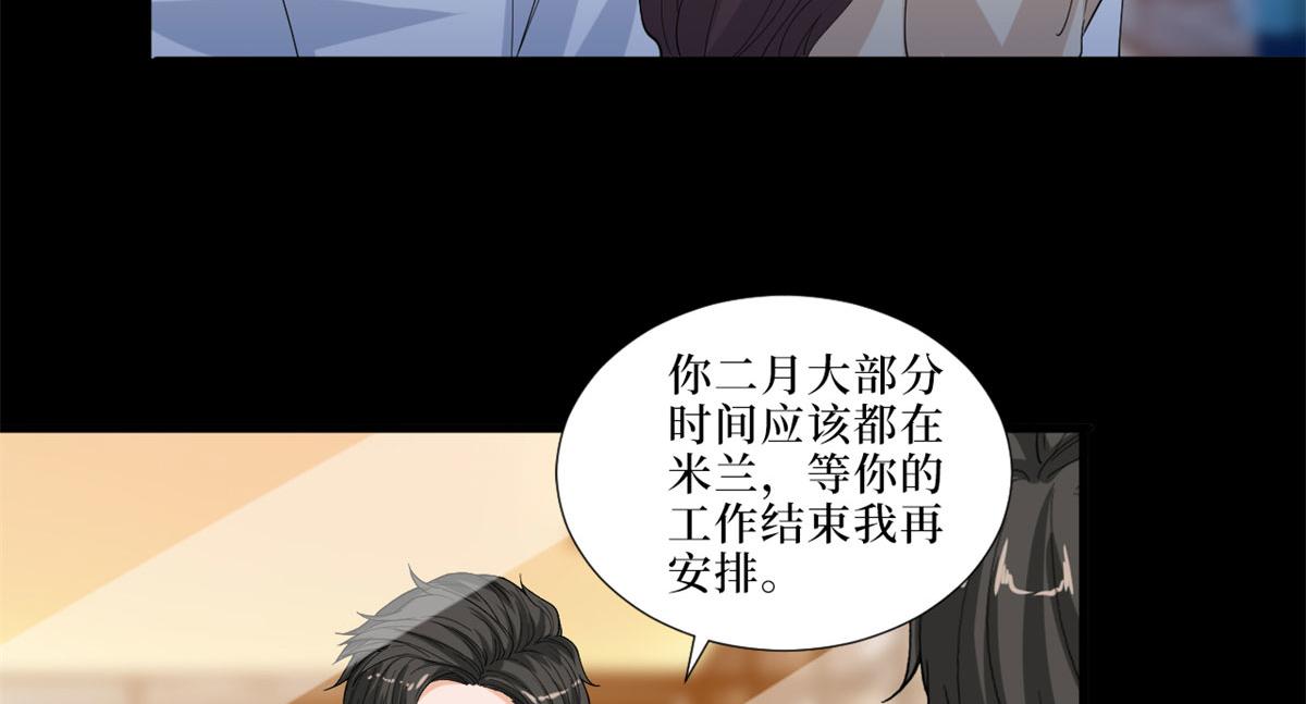 第199话 没人能干净离场26