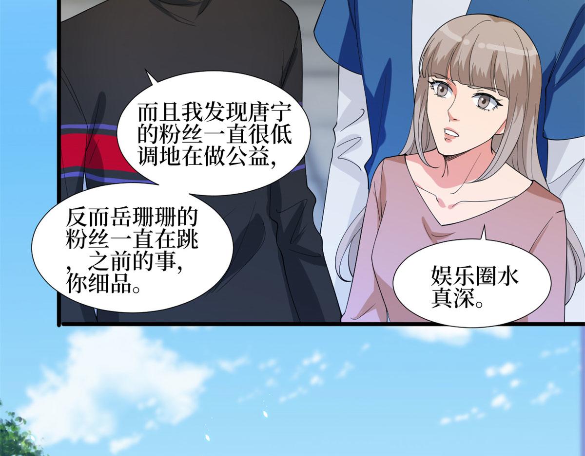 第206话 股东大会58