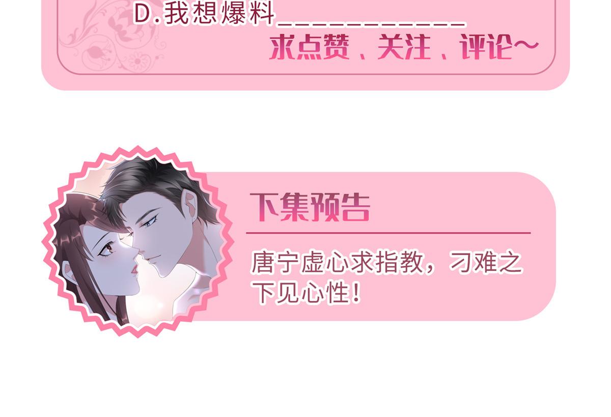 第266话 最甜美的礼物134