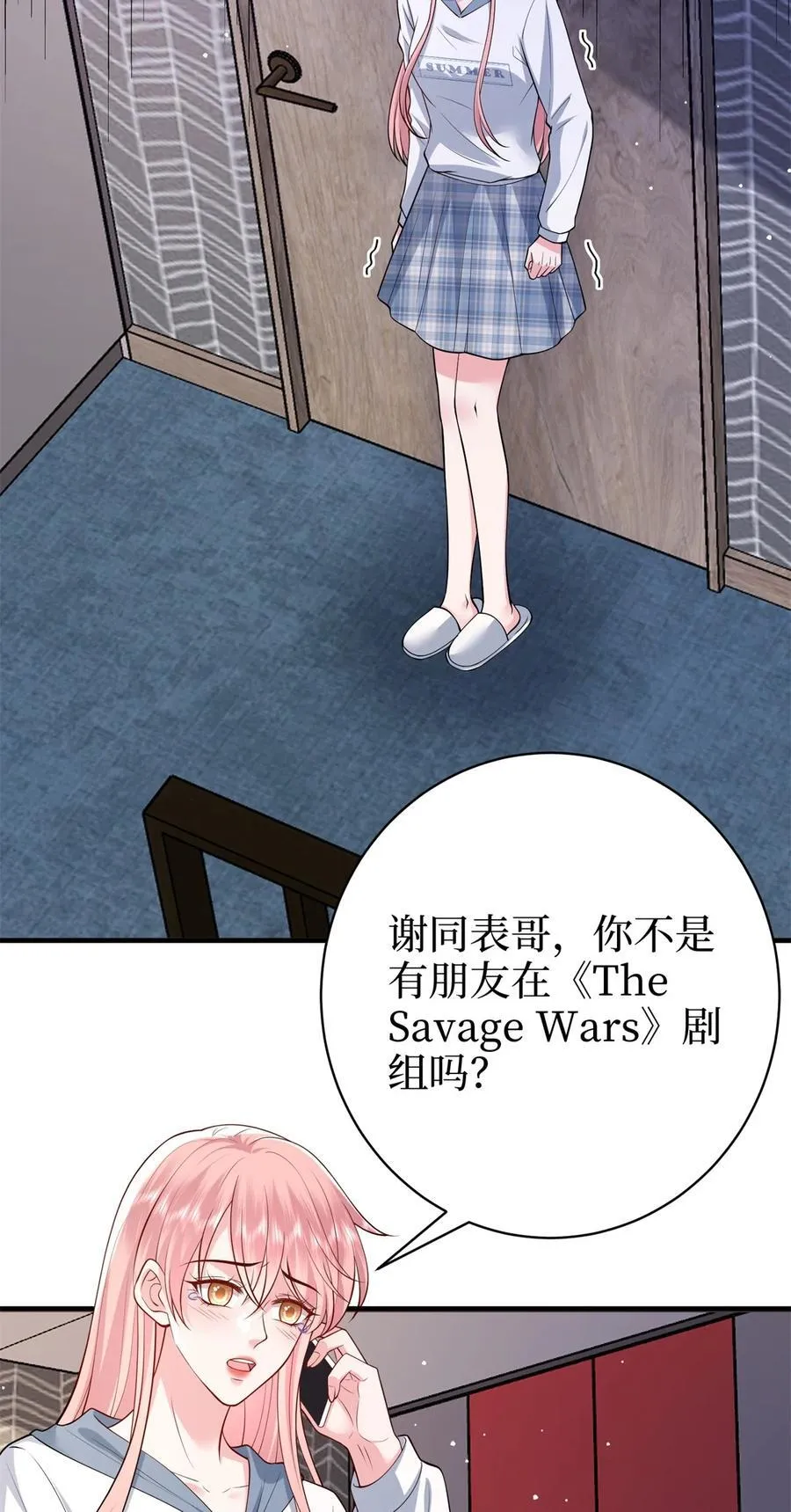 371 你怎么能这样对我34