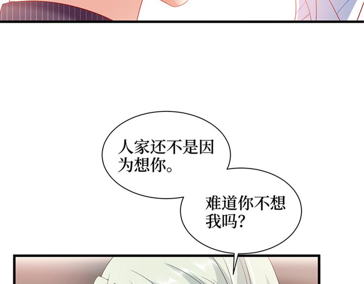 第十四话 换代言人100