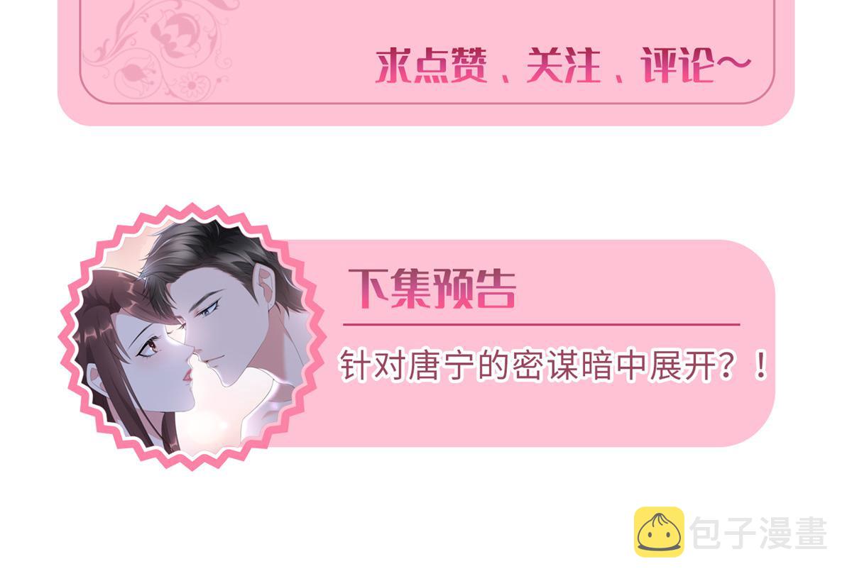 第260话 拿下女主132