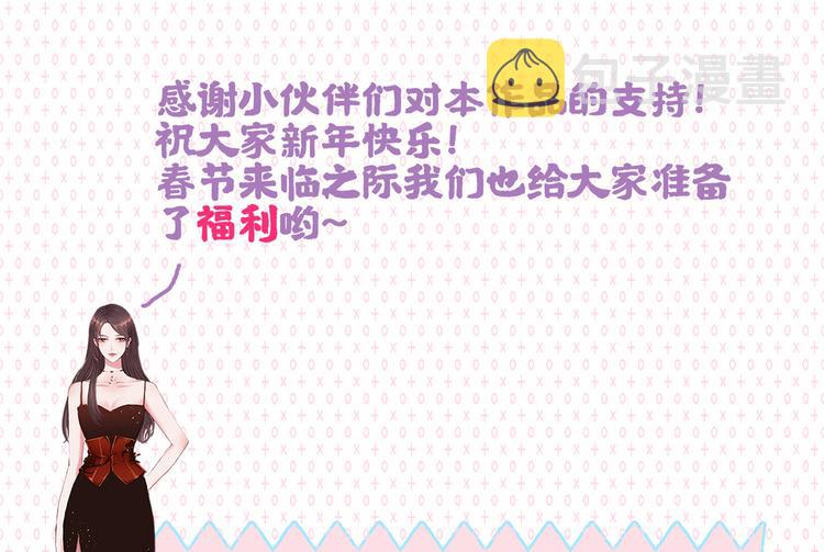 新年活动1