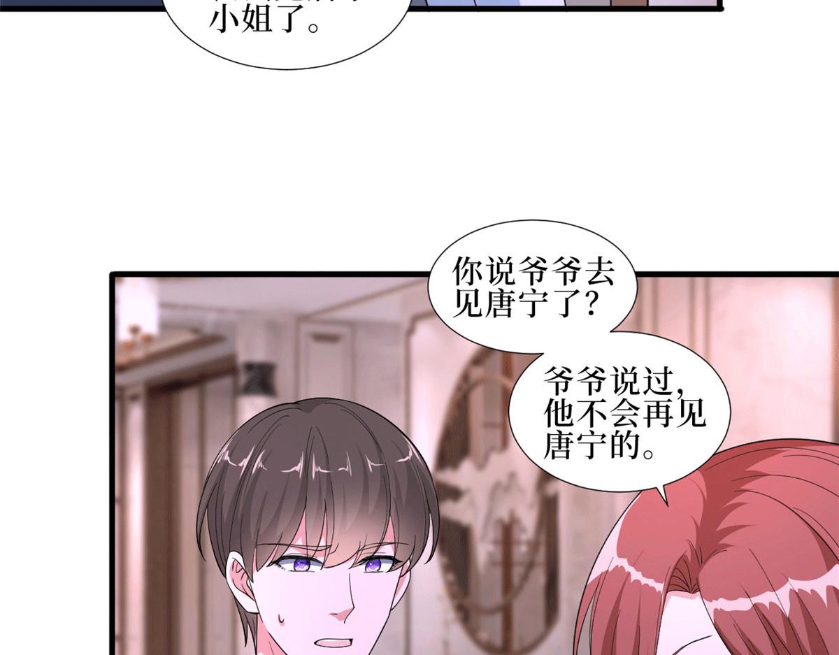 第229话 他给了我尊严58