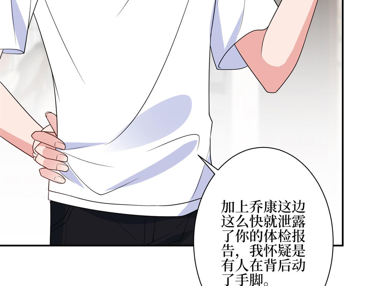 第277话 确认结果44