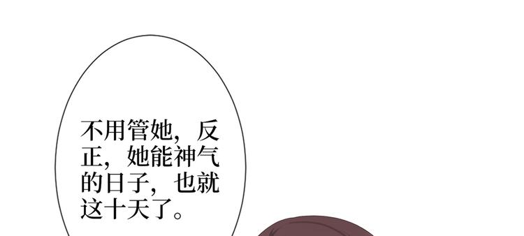 第四十三话 专属经纪人63