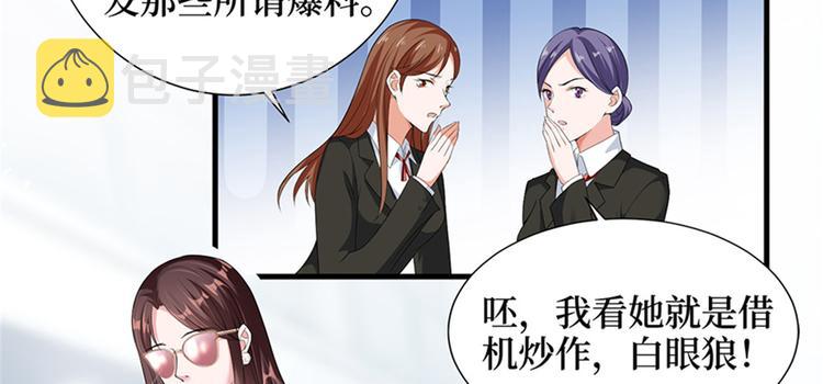 第五话 叫声老公听听87