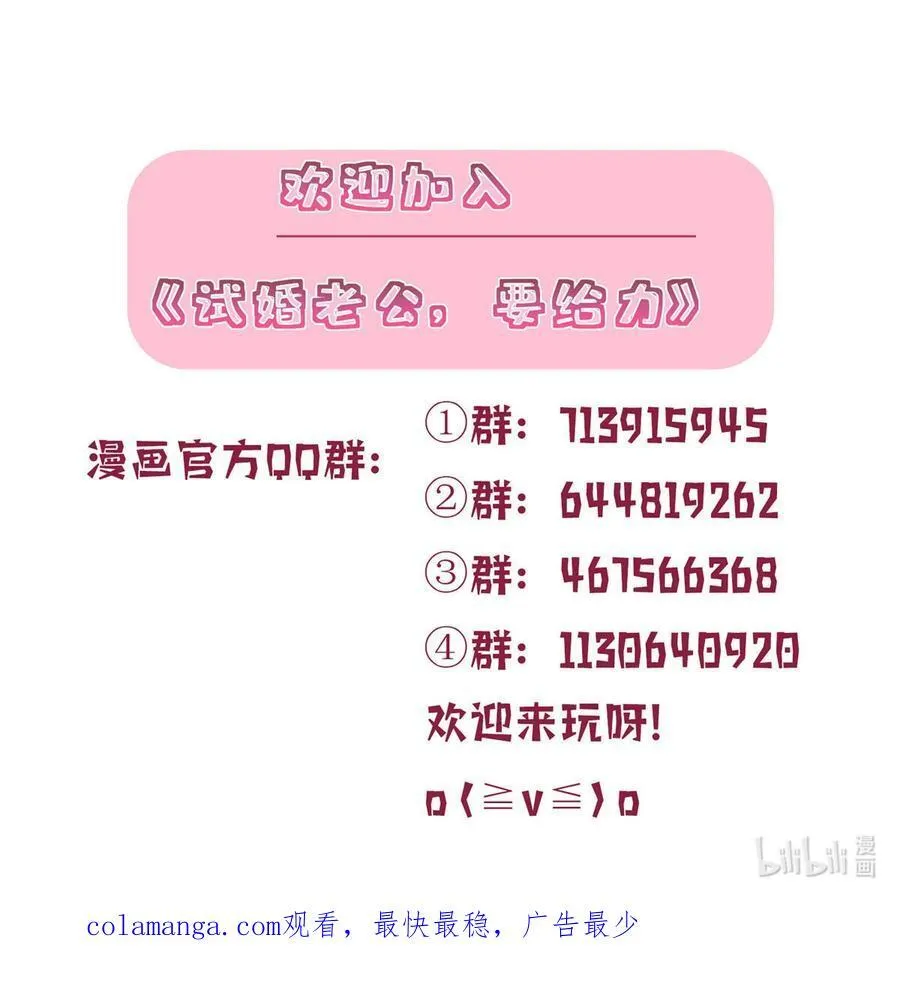 372 再验DNA44