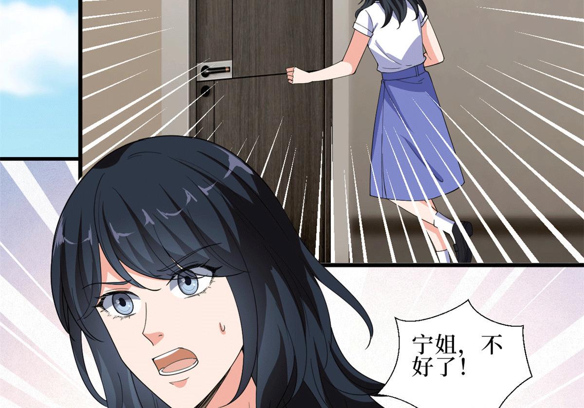 第229话 他给了我尊严85