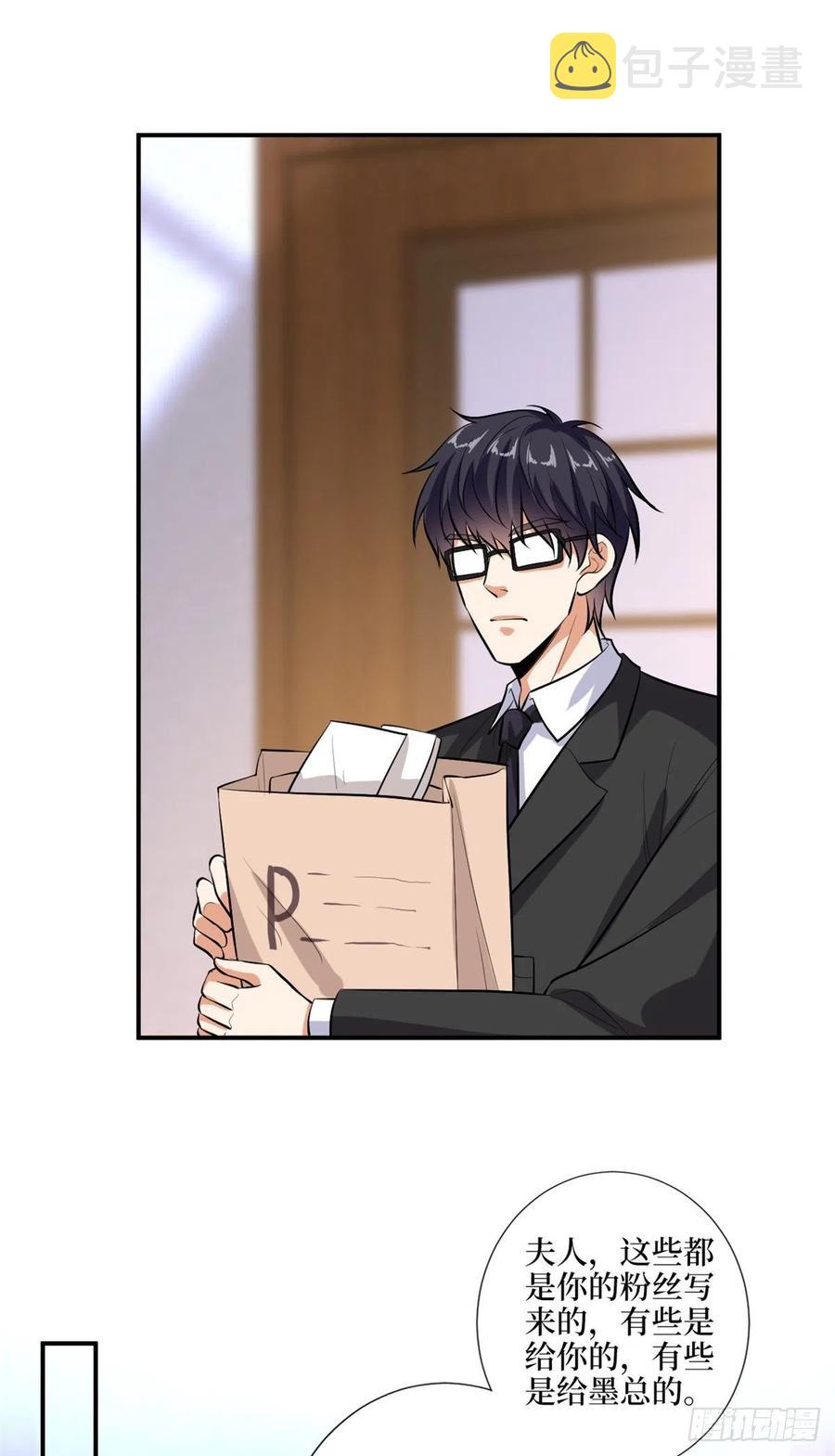 第158话 恐吓明信片33