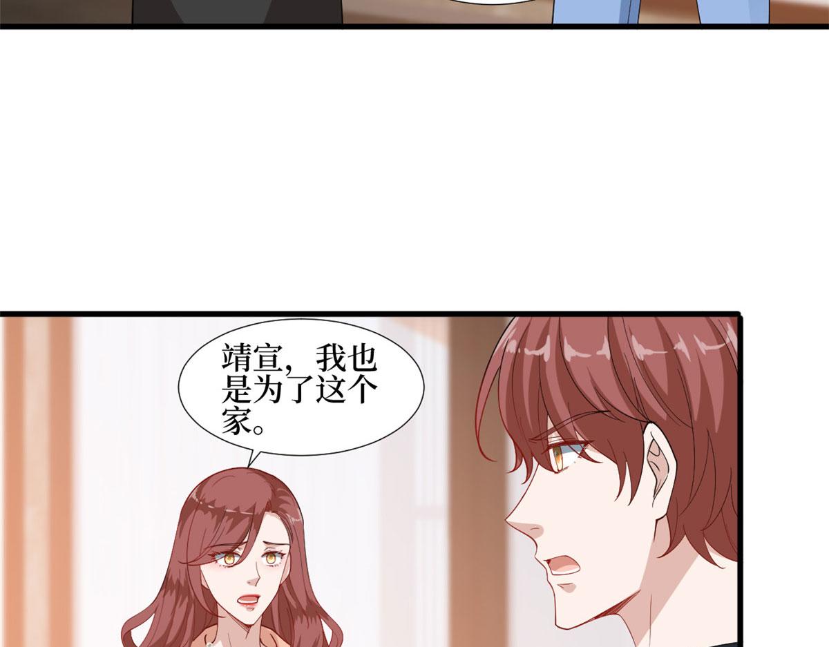 第237话 黑红也是红6