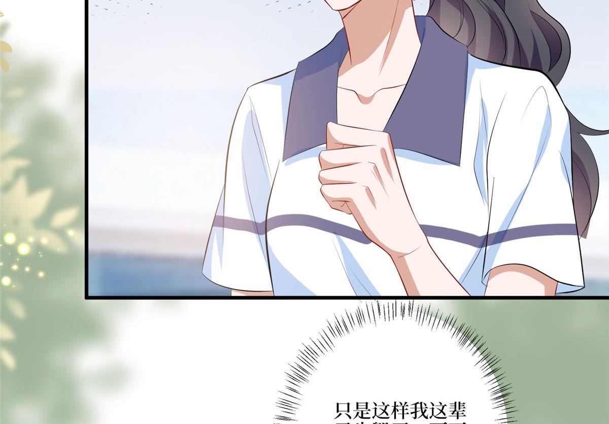 第264话 将计就计101