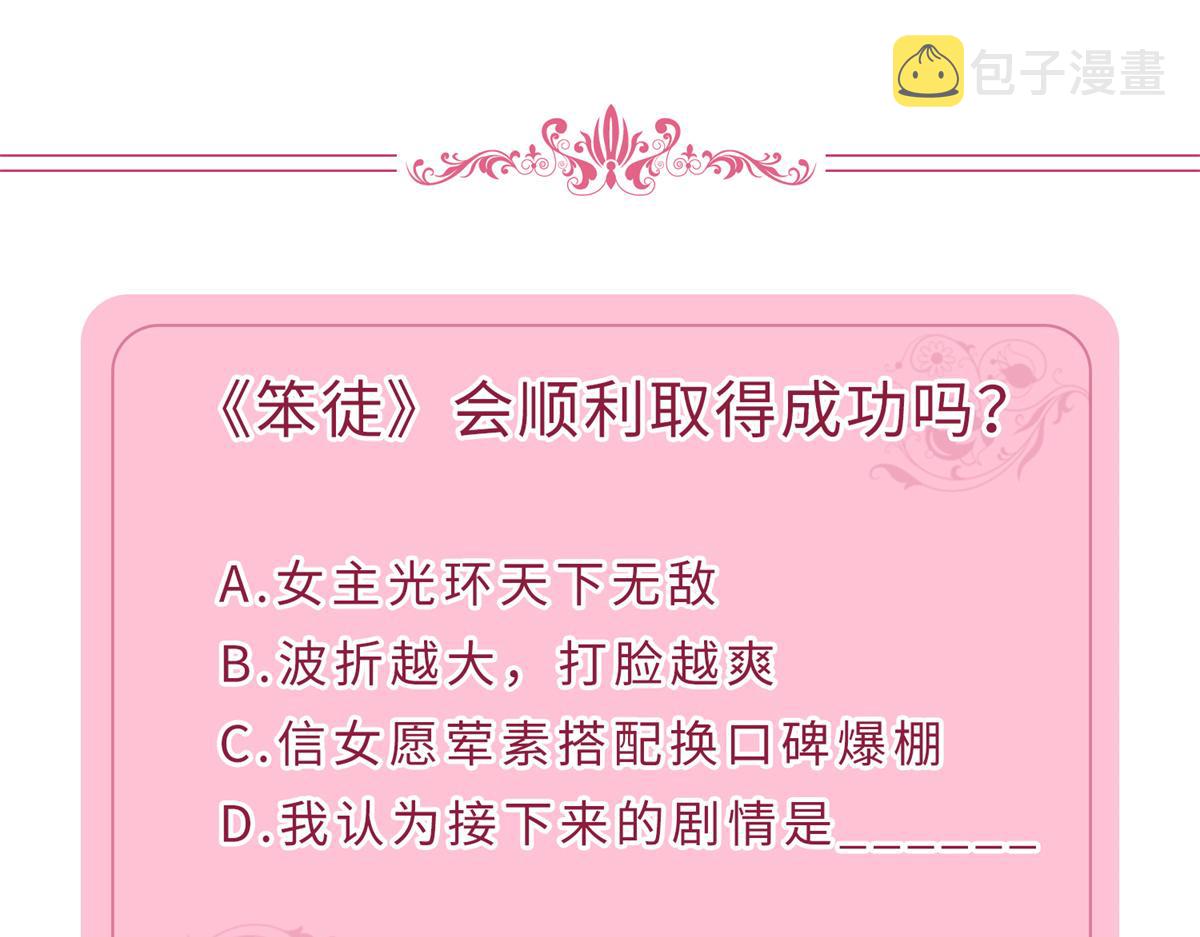 第254话 反杀127