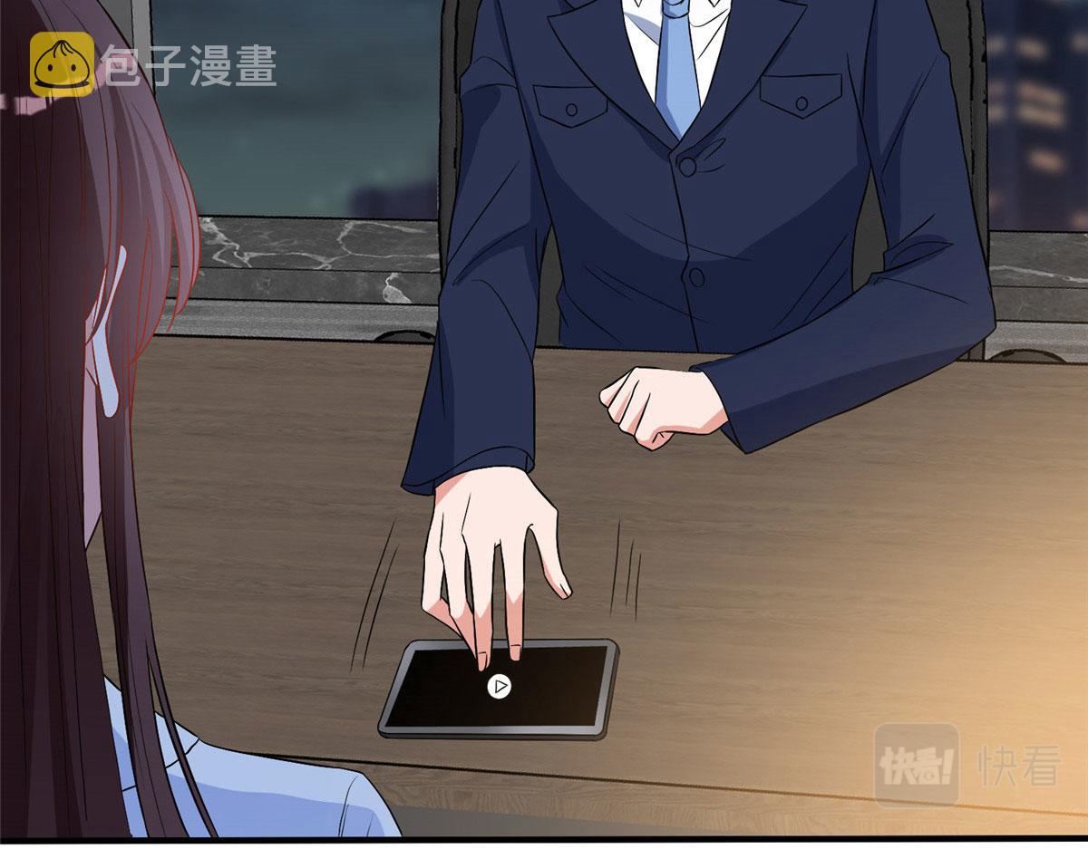 第270话 提审唐宁58
