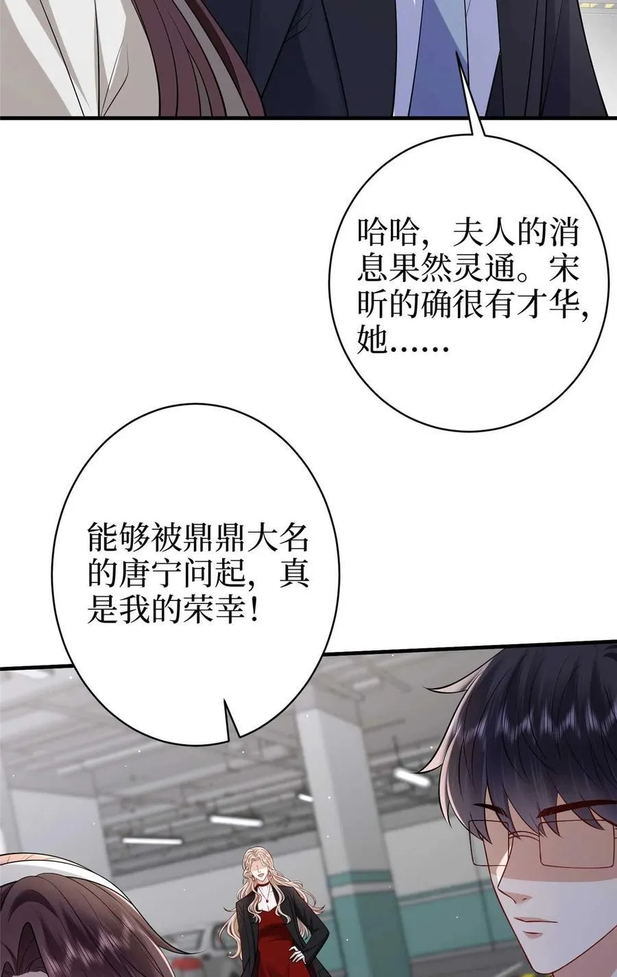 380 安妮的下场58