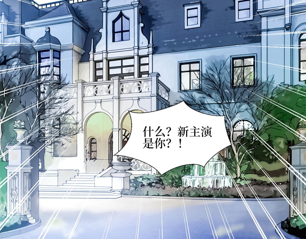 第207话 撤换女主71