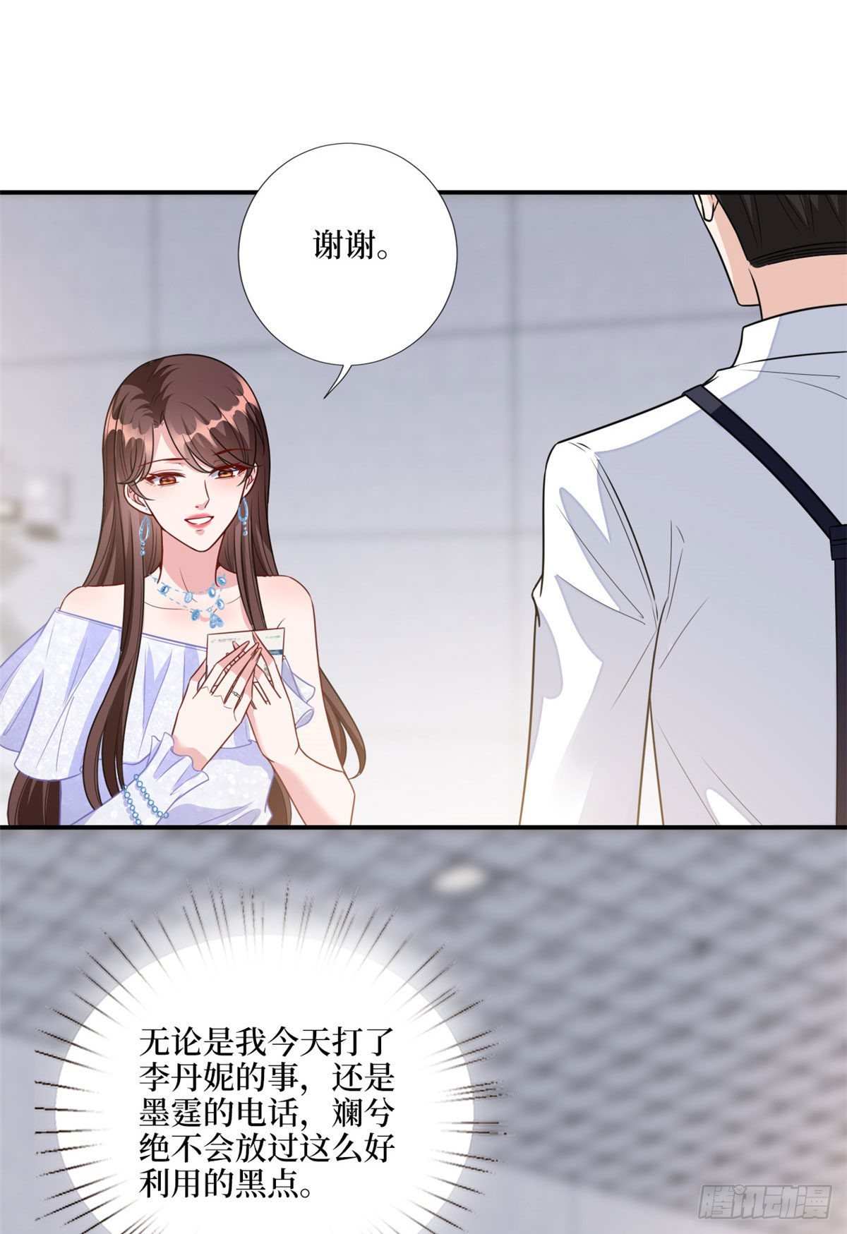 第117话 背影男神身份大曝光33