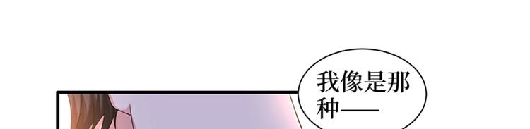 第三话 护妻狂魔上线79