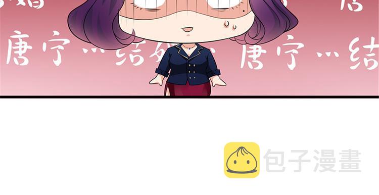 第十二话 嫁给老男人？！110