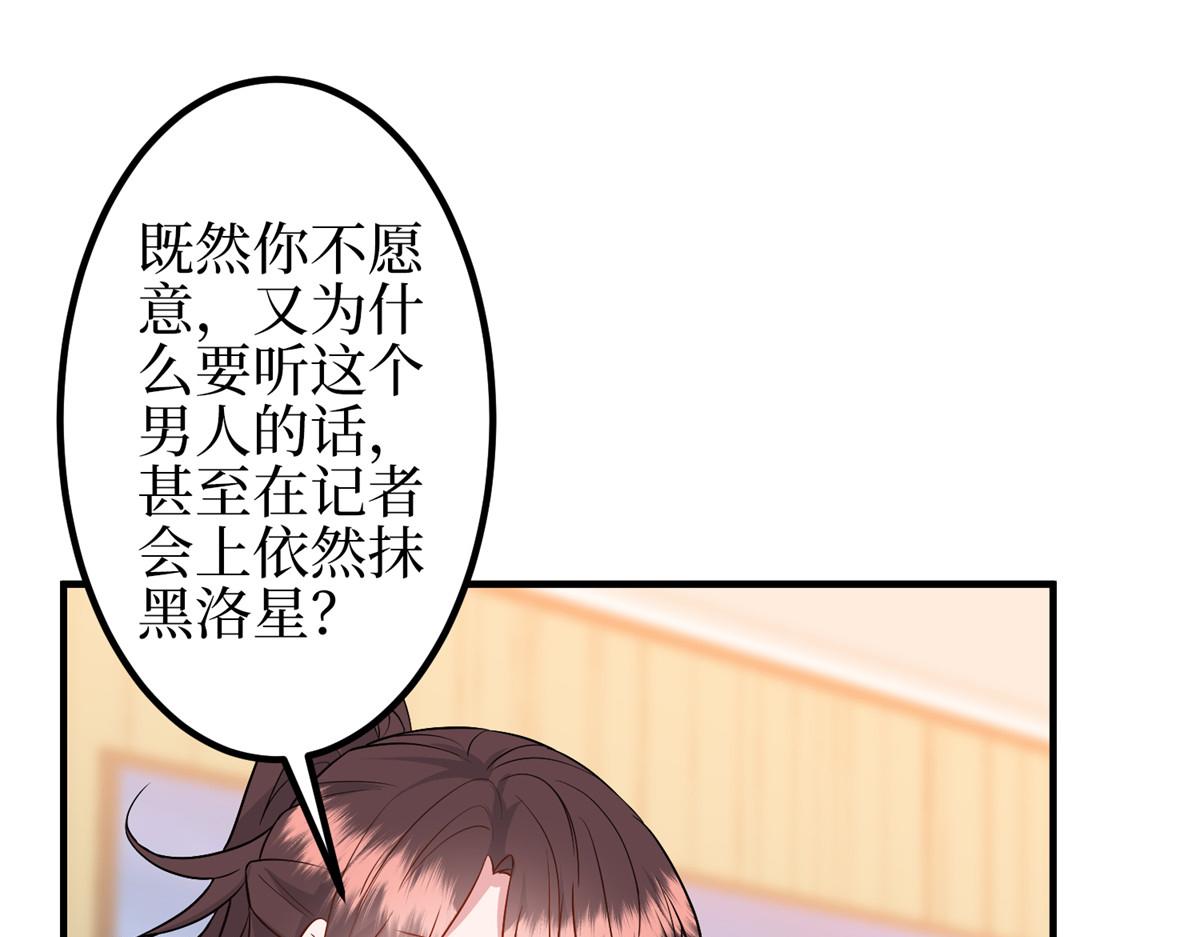 第295话 揭穿148