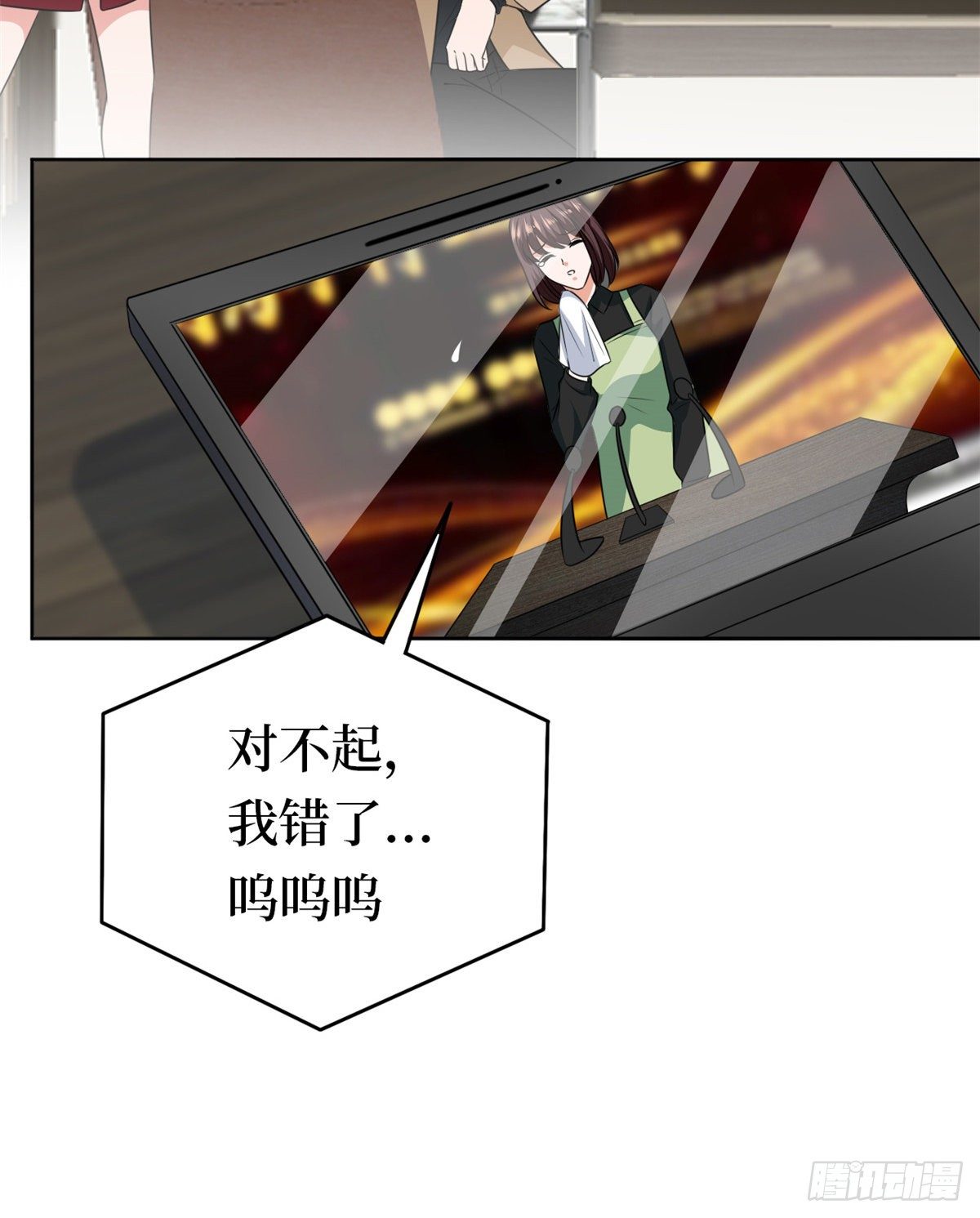 第八十一话 她是我的妻子16