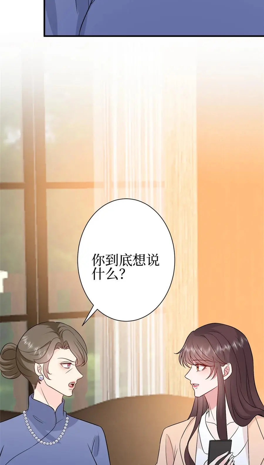 352 婆媳对峙44