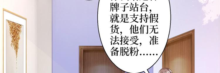 第二十六话 凯悦帝景41