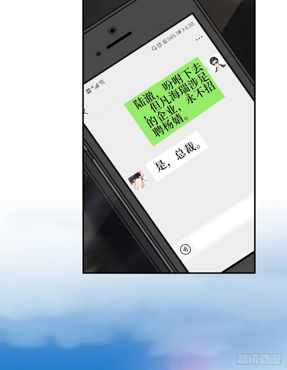 第九十一话 初见李丹妮29