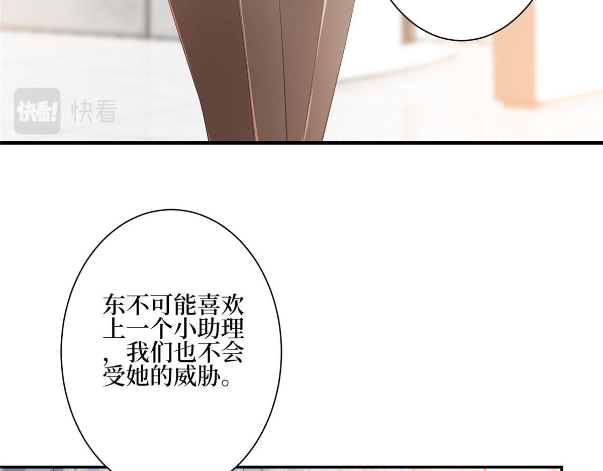 第285话 百分百的爱与忠诚75