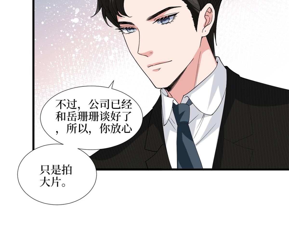 第194话 唐宁的隐藏天赋85