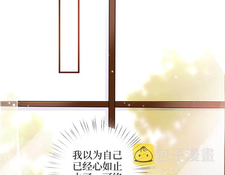 第二十五话 心有不甘40