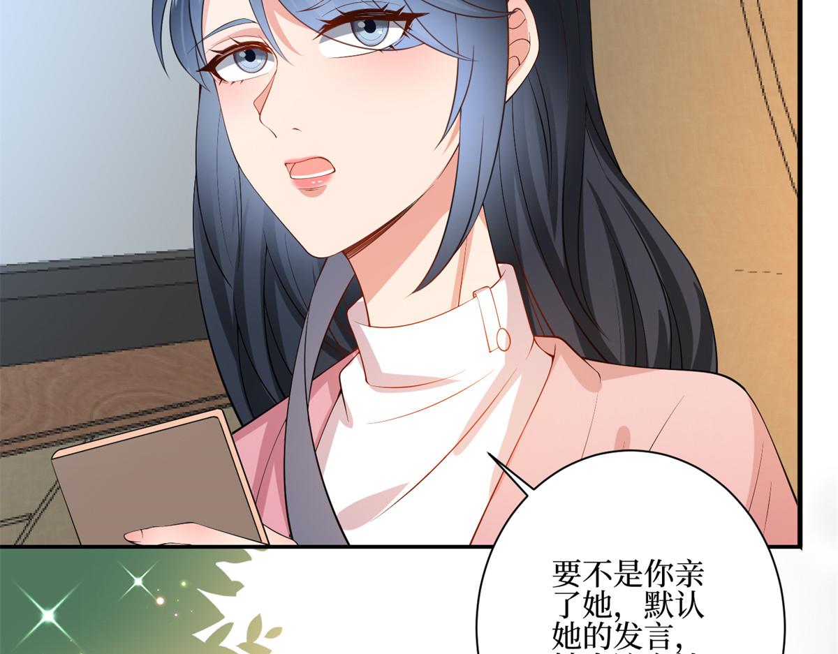 第286话 公开46