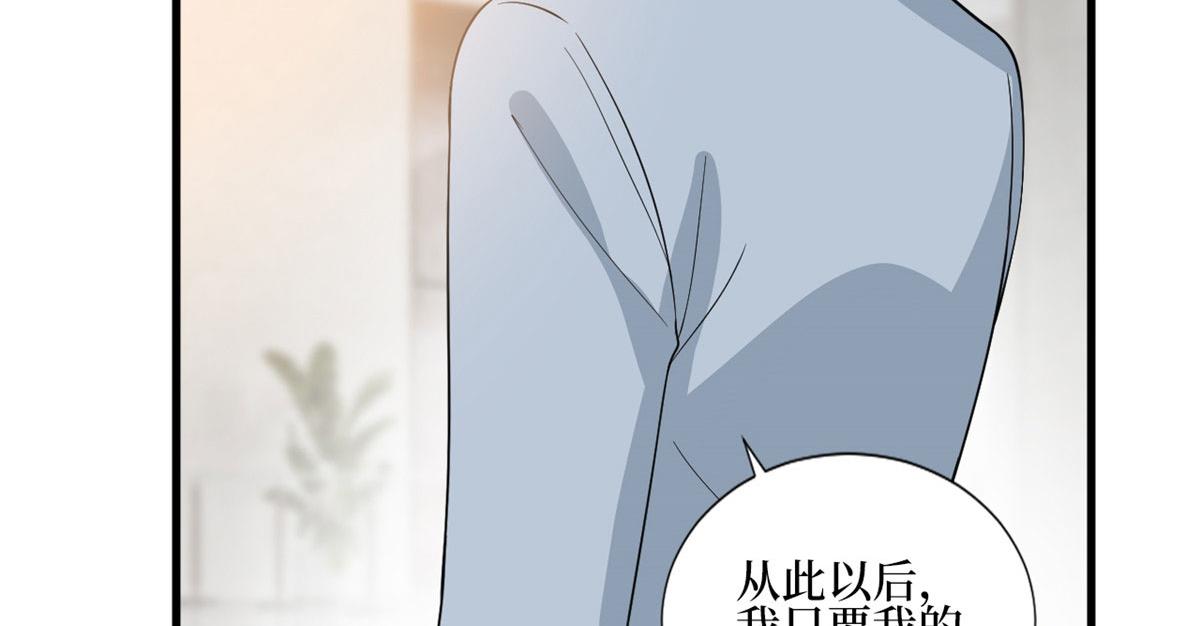 第247话 她才是原配77