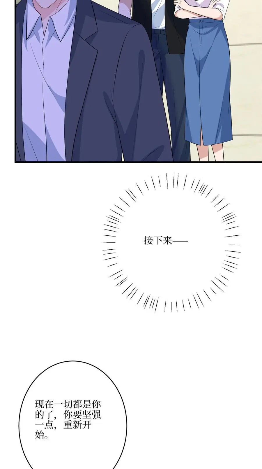 338 她流产了26