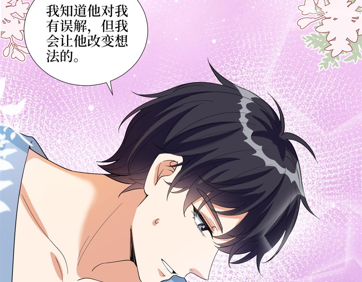 第192话 害羞的新婚夜57