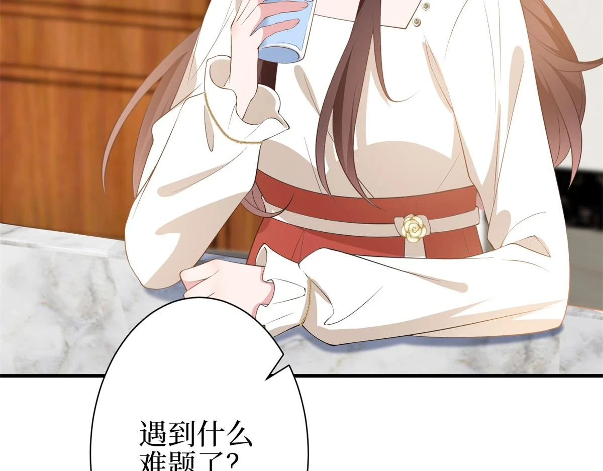 第301话 老婆最重要63