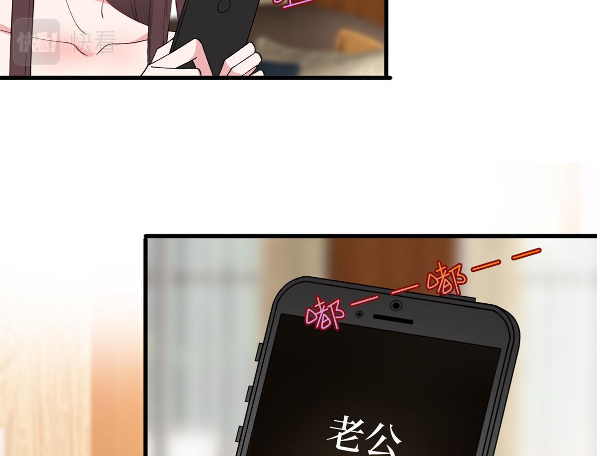 第187话 收购星皇42