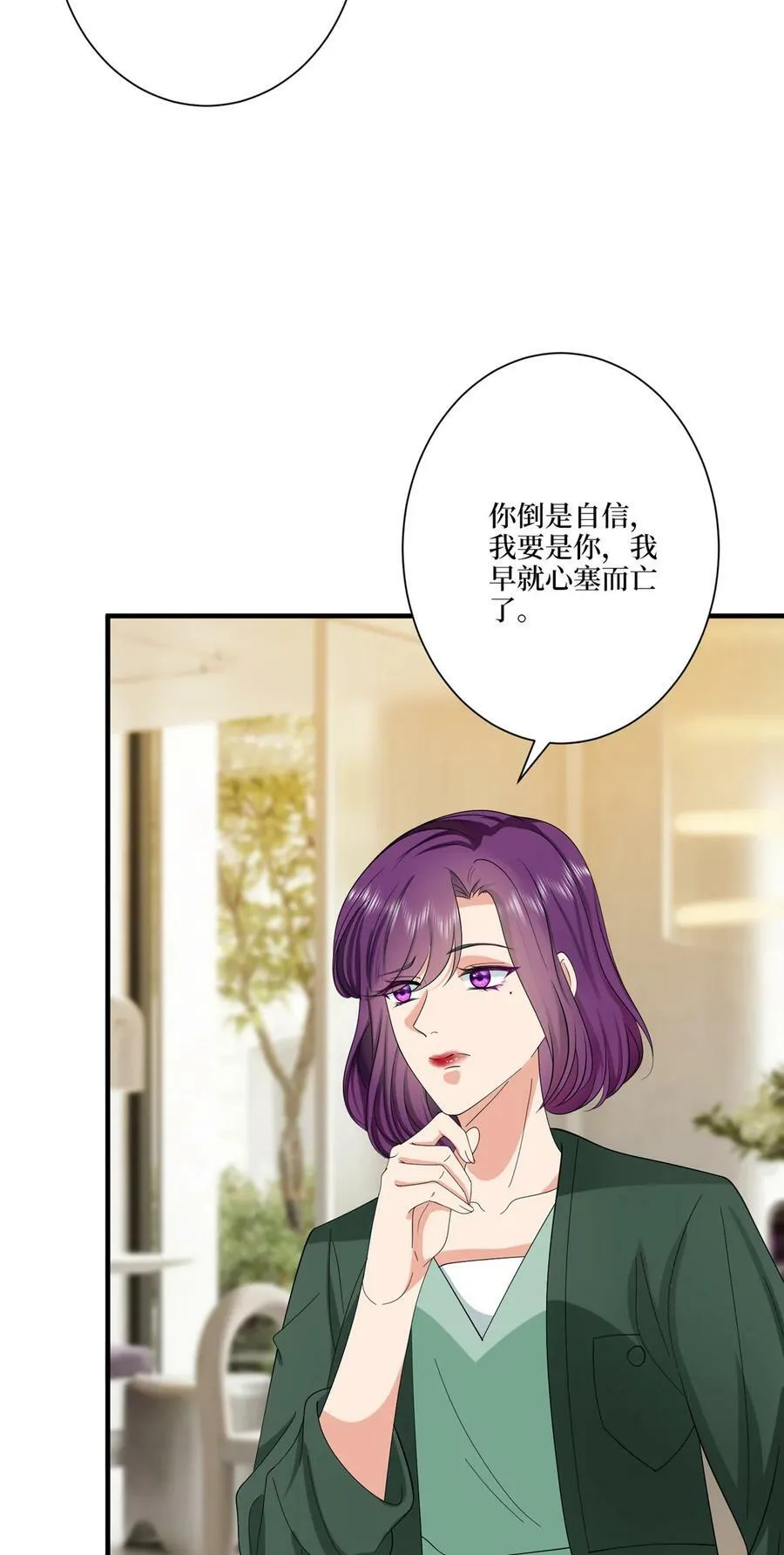 319 可恶的偏见31