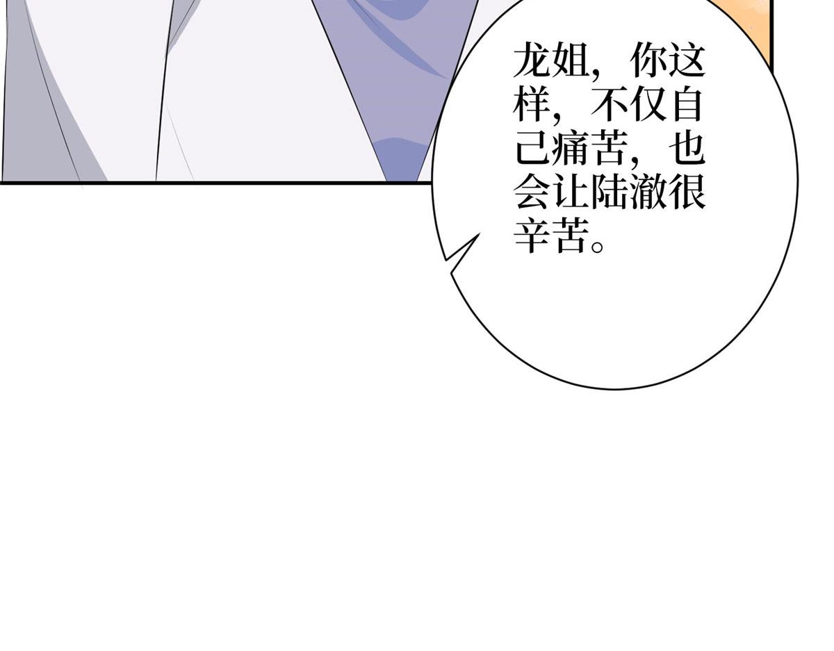 第275话 喜从天降40