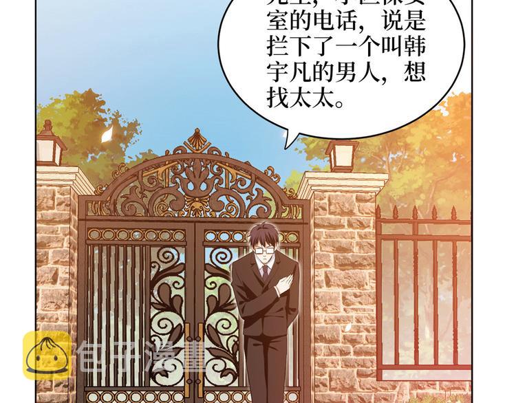 第二十七话 宣布复出44