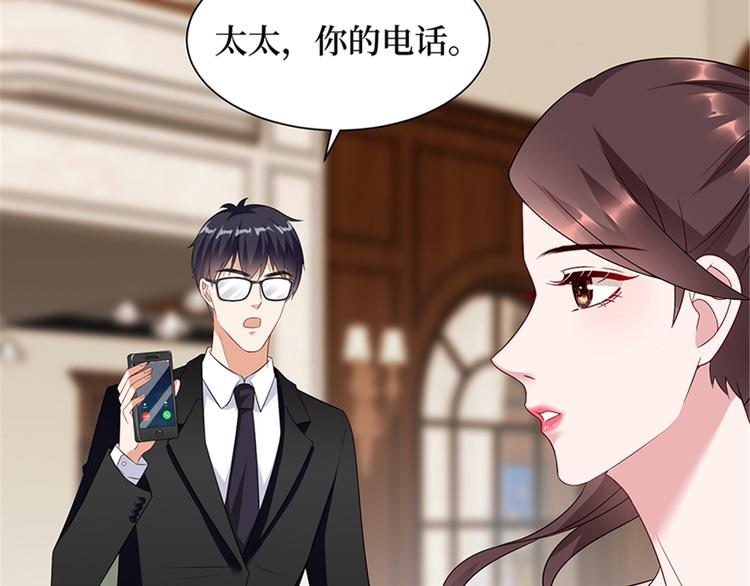 第十五话 在泳池被偷袭了32
