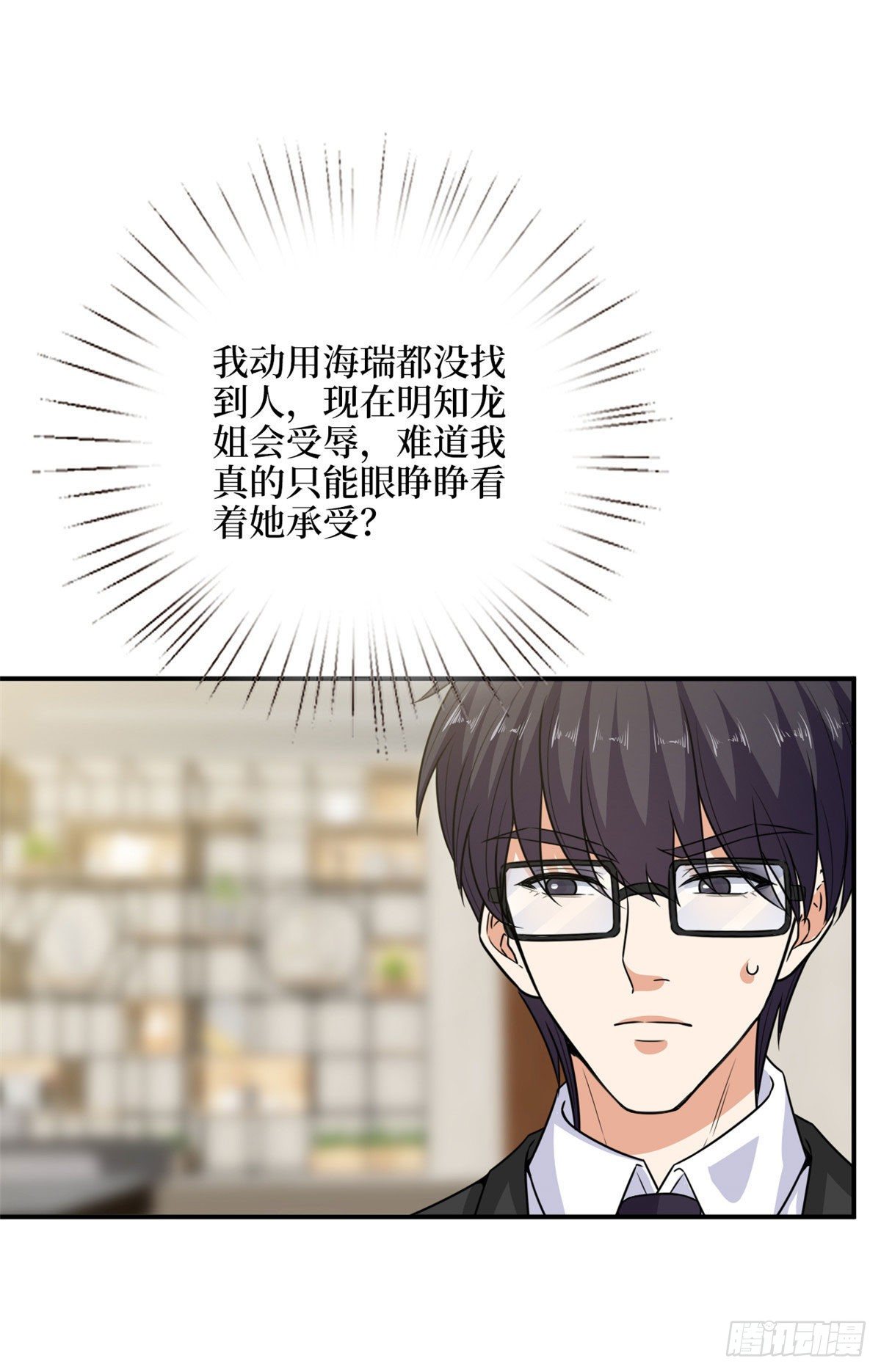 第112话 那可是一条人命！27