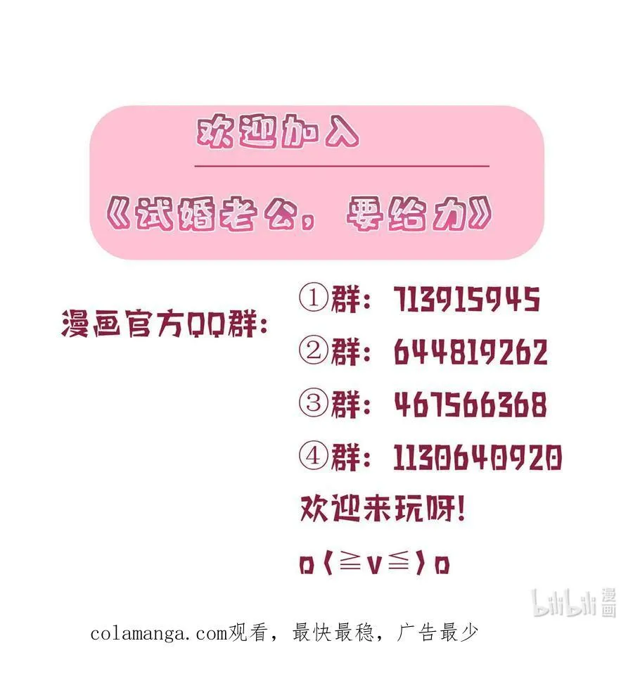 368 DNA鉴定47