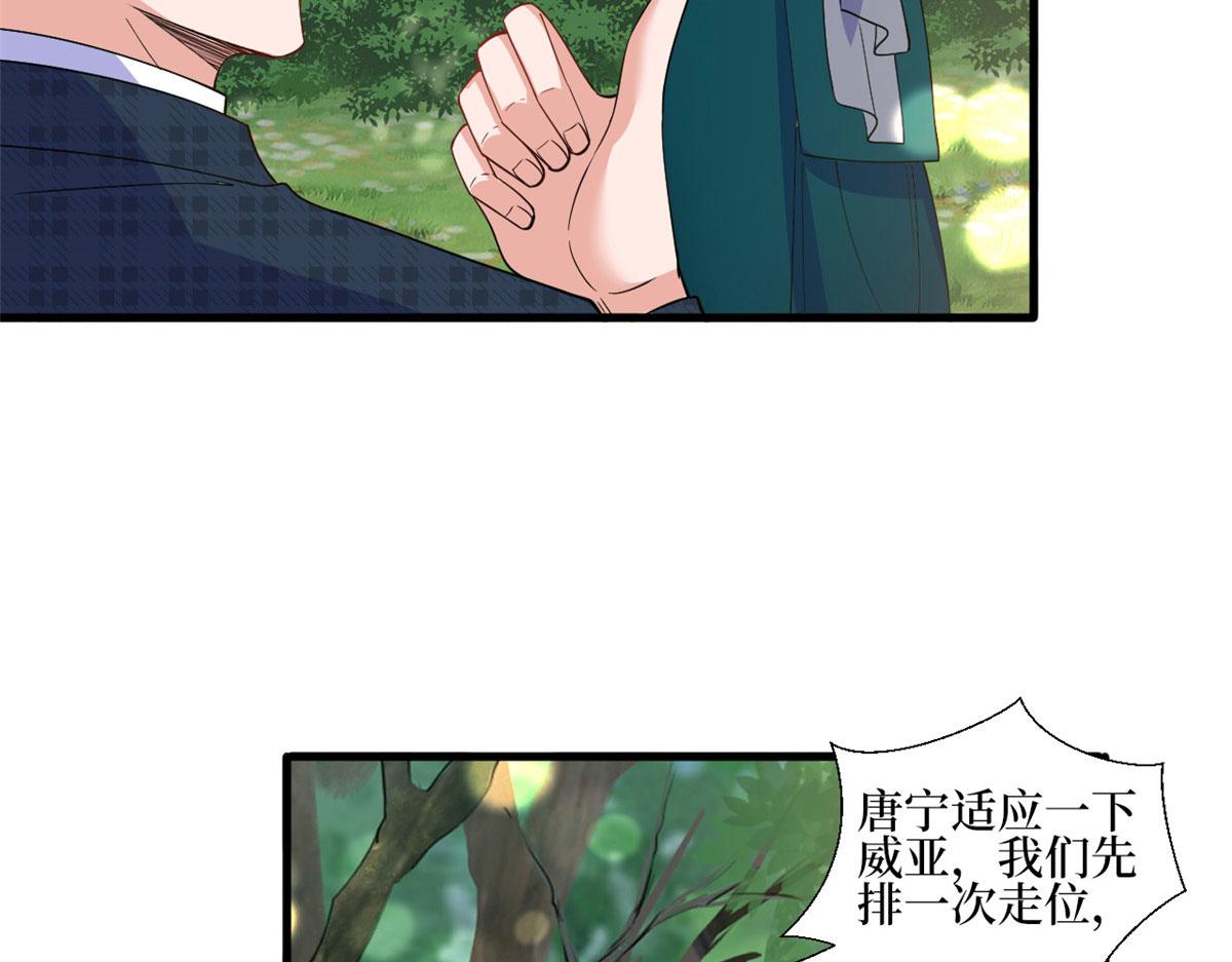 第240话 片场突发事故64